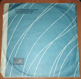 Жан Татлян - Воскресенье, Море зовет Shelac (Шеллак) 10, 78 RPM, Mono)