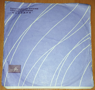 Ансамбль "Филипинки" - Валентина, Пити-пити (Shelac (Шеллак) 7, 78 RPM, Mono)