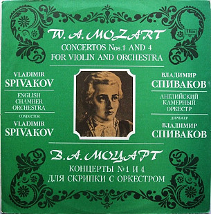 W. A. Mozart - Vladimir Spivakov English Chamber Orchestra – Concertos Nos 1 And 4 For Violin And Or