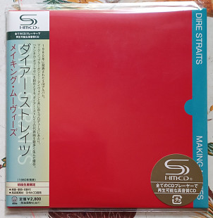 Dire Straits - Making Movies - SHM CD Japan