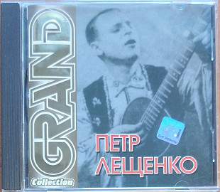 Пётр Лещенко