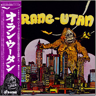 Orang-Utan – Orang-Utan [Cardboard Sleeve (mini LP)] Japan CD