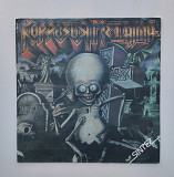 Коррозия Металла – Каннибал
