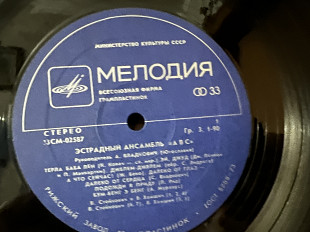 АВС (Югославія)