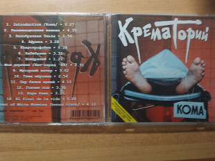Крематорий – Кома /1988/1998/ Moroz Records