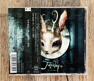 Jakalope - It Dreams (Японія)