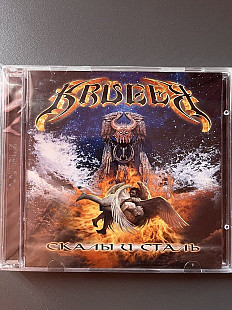 Kruger - Скалы И Сталь