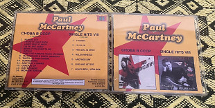 Paul McCartney. Снова В СССР / Single Hits VIII