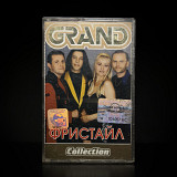 Фристайл – GRAND Collection / 2002 / GCR 056