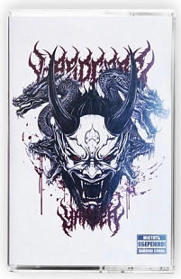 Sick Solution – Hardcore Yakuza (MC, Album, Limited Edition, Numbered, Cassette)