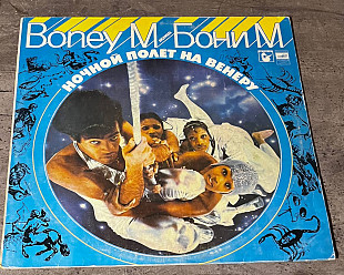 Boney M. Ночной Полет На Венеру
