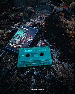Karna – Гуцул-Mетал (MC, Limited Edition, Hand Numbered, Green Cassette)