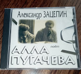 Александр Зацепин-Поет Алла Пугачева -1987