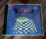 Круиз-Волчек-1994