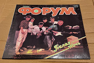 Форум. Белая Ночь