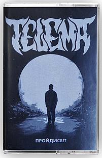 Telema - Пройдисвіт (Album, Limited Edition, Numbered, Cassette)