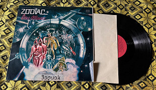 Зодиак (Zodiac). Disco Alliance