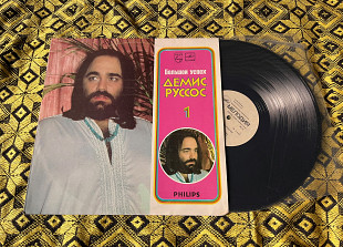 Demis Roussos (Демис Руссос). Большой успех 2LP