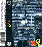 Тетяна Чирик – Ти і я (MC, Album, Cassette)