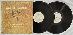 Иисус Христос Суперзвезда 1991 AnTrop 2LP