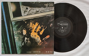 Виктор Цой и группа Кино 1988 -Ночь- Мелодия