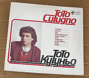 Toto Cutugno. Тото Кутуньо