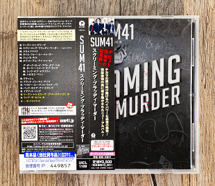 Sum 41 - Screaming Bloody Murder (Японія)