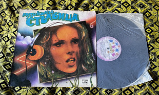 Музикална Стълбица 1 (1985) Балкантон ВТА 11530 Queen Deep Purple Scorpions