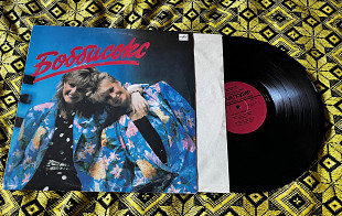 Bobbysocks! — Боббисокс (1986) Мелодия Лицензия Апрелевка