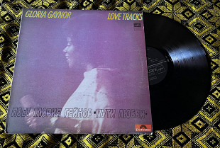 Глория Гейнор — Пути любви (1980) Мелодия Тбилиси Love Tracks I Will Survive