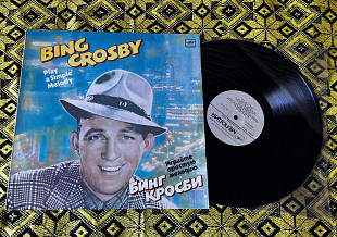 Бинг Кросби — Играйте простую мелодию (1985) Мелодия Bing Crosby