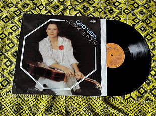Lenka Filipova — Quo Vadis (1983) Supraphon Czechoslovakia