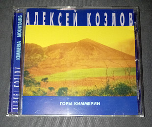 Алексей Козлов - Горы Киммерии- 1996. SoLyd Records, UL.
