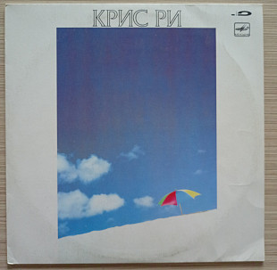 Chris Rea Крис Ри ( On the beach )