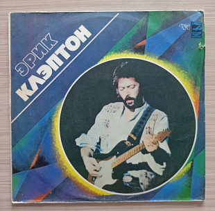 Eric Clapton ( Slowhand 1977 )