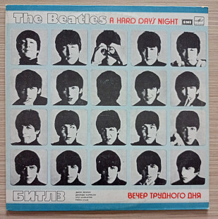 The Beatles A hard day's night