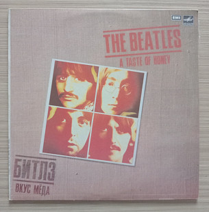 The Beatles Вкус мёда