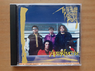 Компакт диск CD Агата Кристи – Легенды Русского Рока