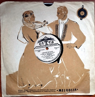 В.Трошин - Подмосковные вечера, Свежий ветерок (Shellac (Шеллак) 10, 78 RPM, Mono)