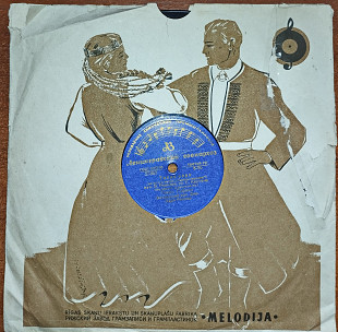 Павел Гофман - Тихая вода, Луи Маркович - Тирольская песня (Shellac (Шеллак) 10, 78 RPM, Mono)