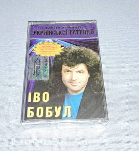 Лицензионная Кассета Іво Бобул - Золота Колекція Української Естради