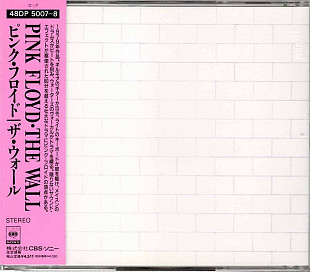 Pink Floyd – The Wall Japan Nm