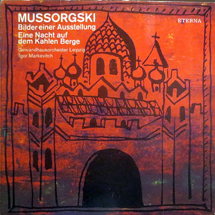 Modest Mussorgsky - Bilder Einer Ausstellung / Eine Nacht Auf Dem Kahlen Berge (1980) NM- Repress