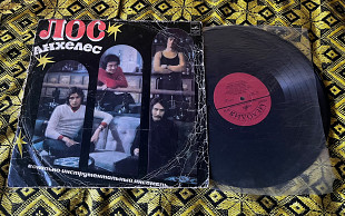 Лос Анхелес ВИА (Los Angeles) 1974 Мелодия Апрелевский завод