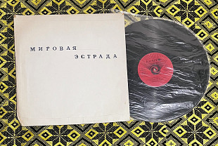 Мировая эстрада — Балкантон (Balkanton) Болгарія в унікальному хендмейд-конверті