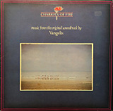 Vangelis - Chariots Of Fire (1981) VG+ Limited Edition