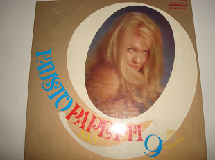 FAUSTO PAPETTI- 9ª Raccolta 1968 Italy Jazz Pop Easy Listening