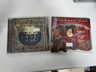 Братья гримм иллюзия & хай пипл! 2007 2 CD лот