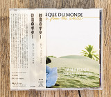 Moudou Ould Mattalla & Les Chanteuses d'El Mouna - Mauritanie - Guitare Des Sables (France+Japan)