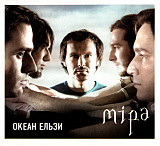 Океан Ельзи – Міра (CD)